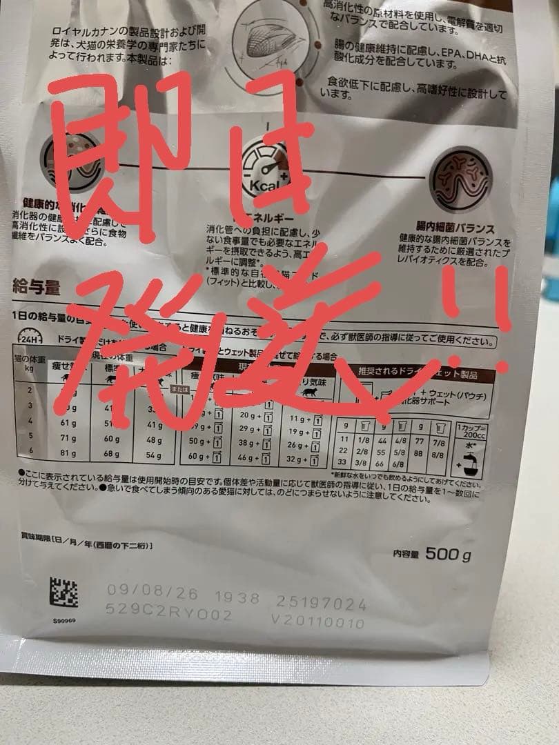 さらに値下げ！ CANIN 消化器サポート 500g×６袋