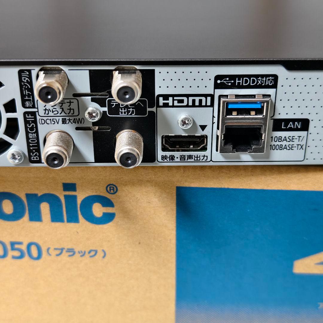 【美品】Panasonic DMR-BRW1050 2019年製【付属品完備】