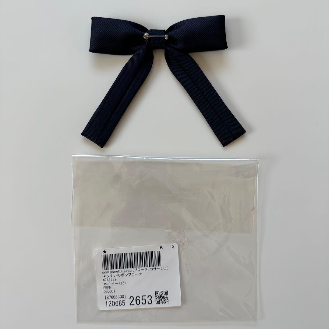 ポンポネット 160㎝ フォーマル セットアップ