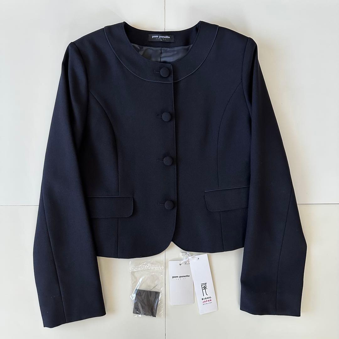 ポンポネット 160㎝ フォーマル セットアップ