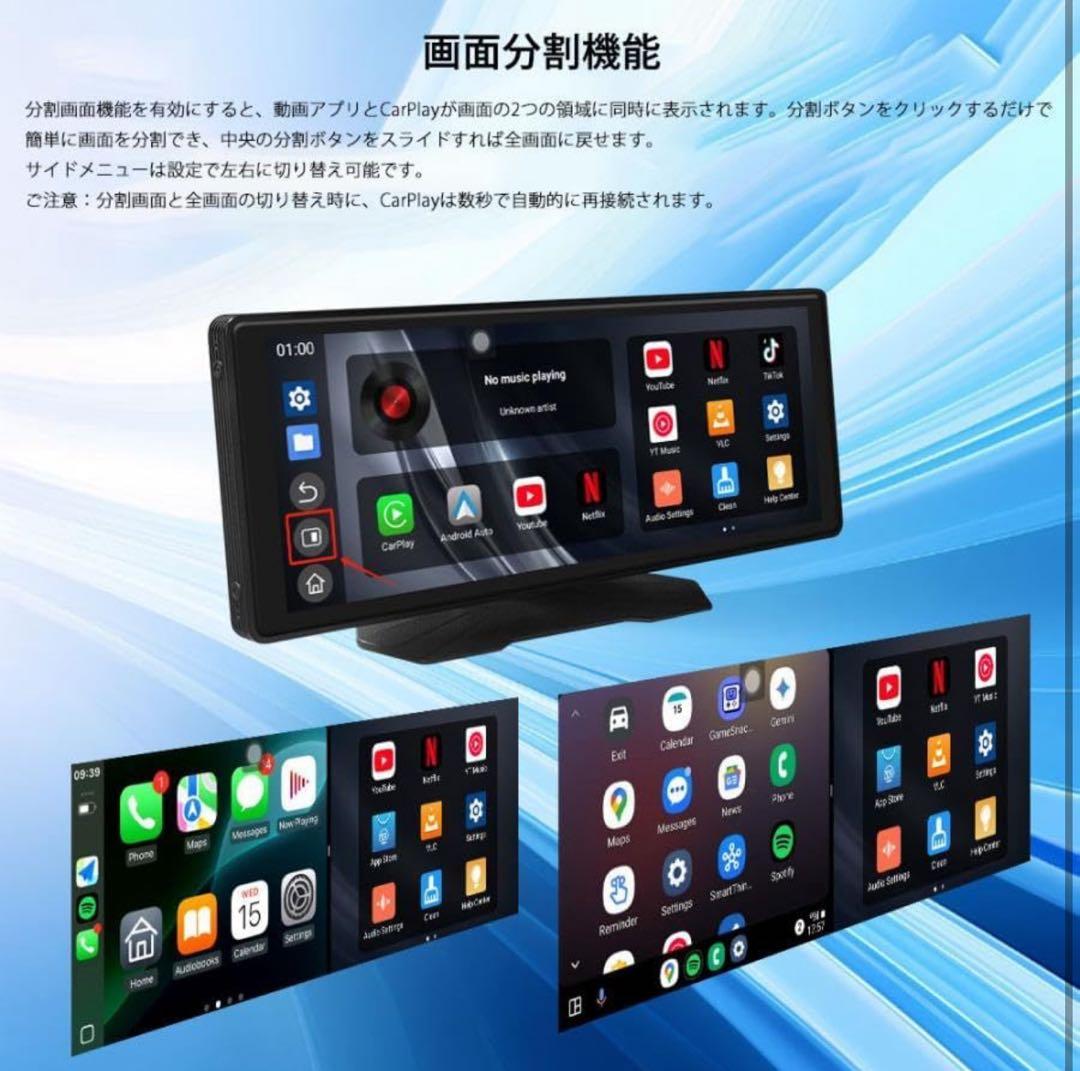 DOGBOO Android対応ディスプレイオーディオ ポータブルナビ