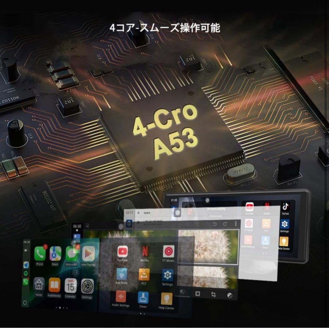 DOGBOO Android対応ディスプレイオーディオ ポータブルナビ