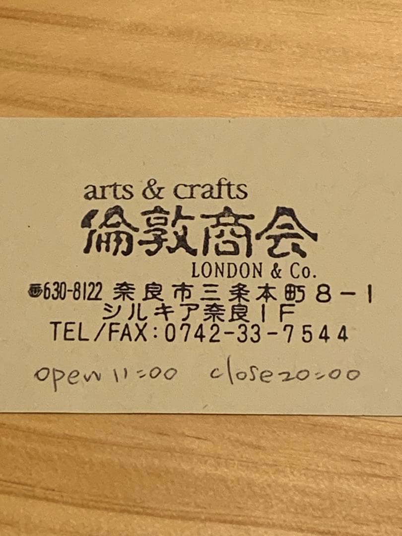 イギリスアンティークステンドグラス