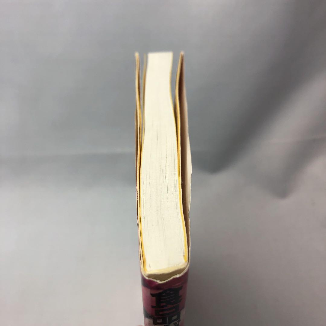 食品ガイドブック 買い方・選び方のコツ