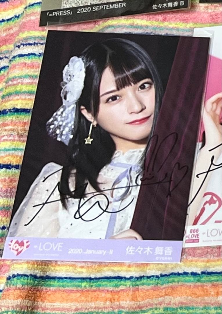 bbb aaa商品　佐々木舞香さん　直筆