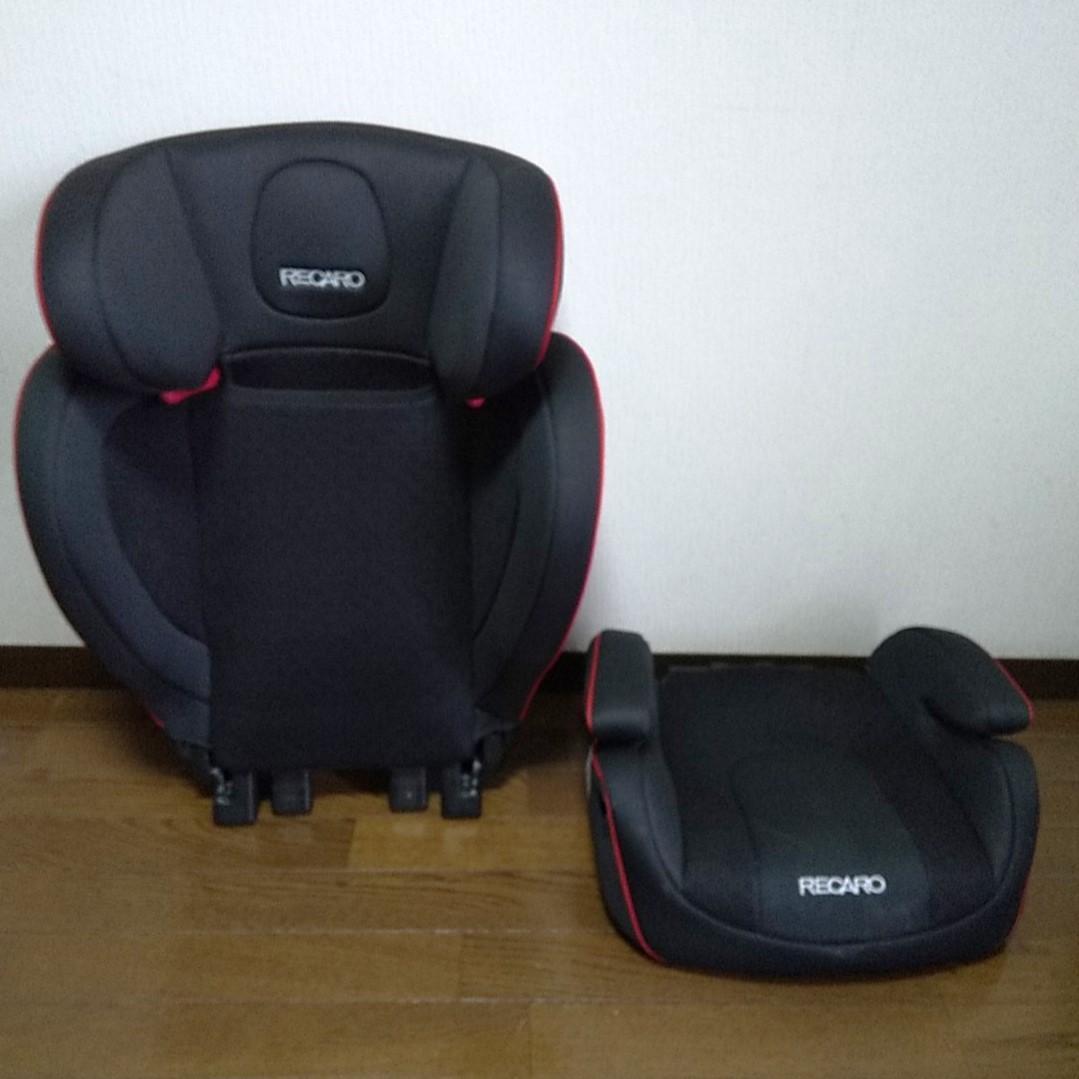 【美品】RECARO レカロ J3 NEO ジュニアシート チャイルドシート