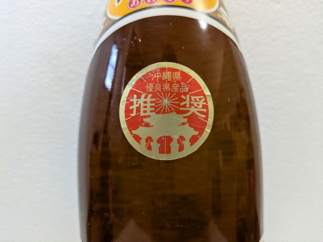 本場泡盛 神村酒造 守禮 43度 古酒