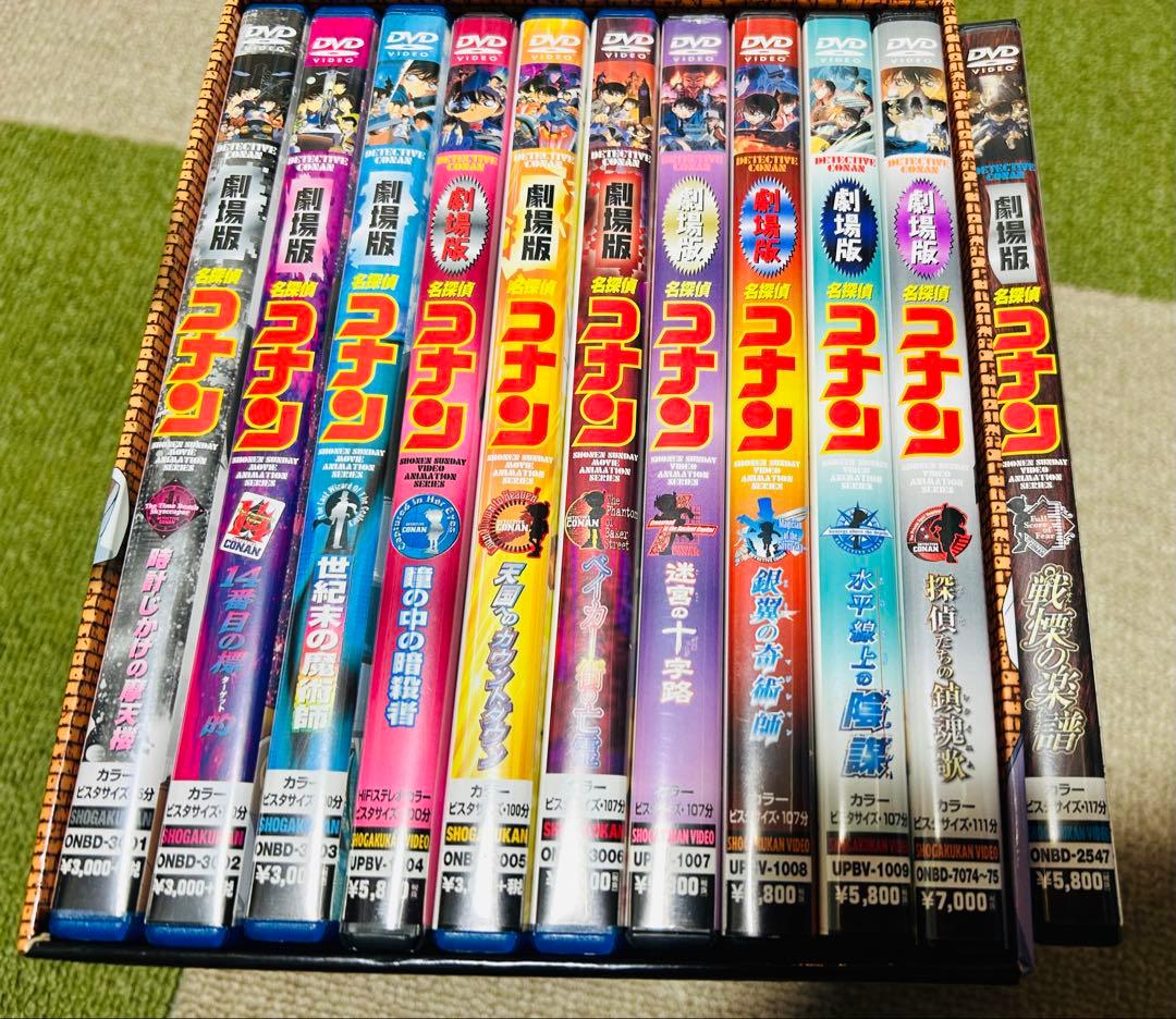 10周年記念BOX　劇場版 名探偵コナン　DVD11作品