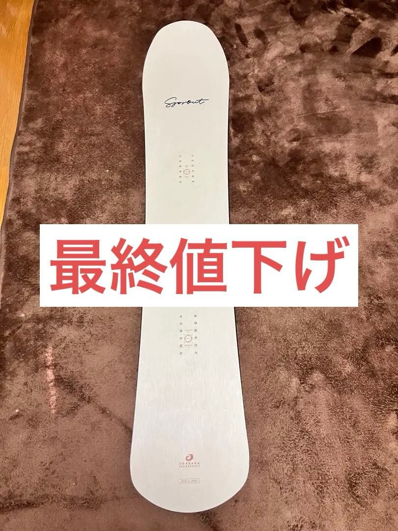 OGASAKA sprout オガサカ スプラウト 156