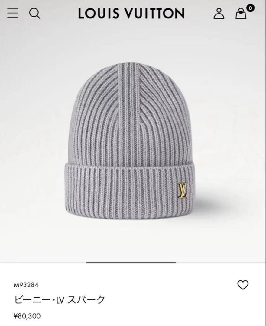 新品 LV ルイヴィトン 帽子 ニット帽