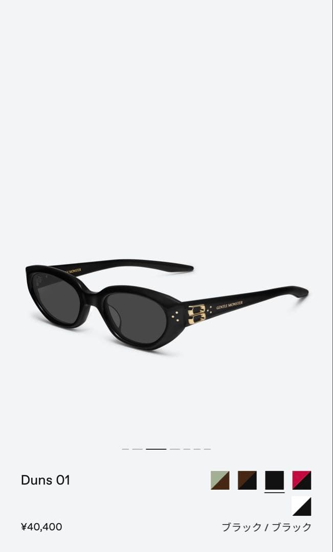 GENTLE MONSTER Duns01 サングラス