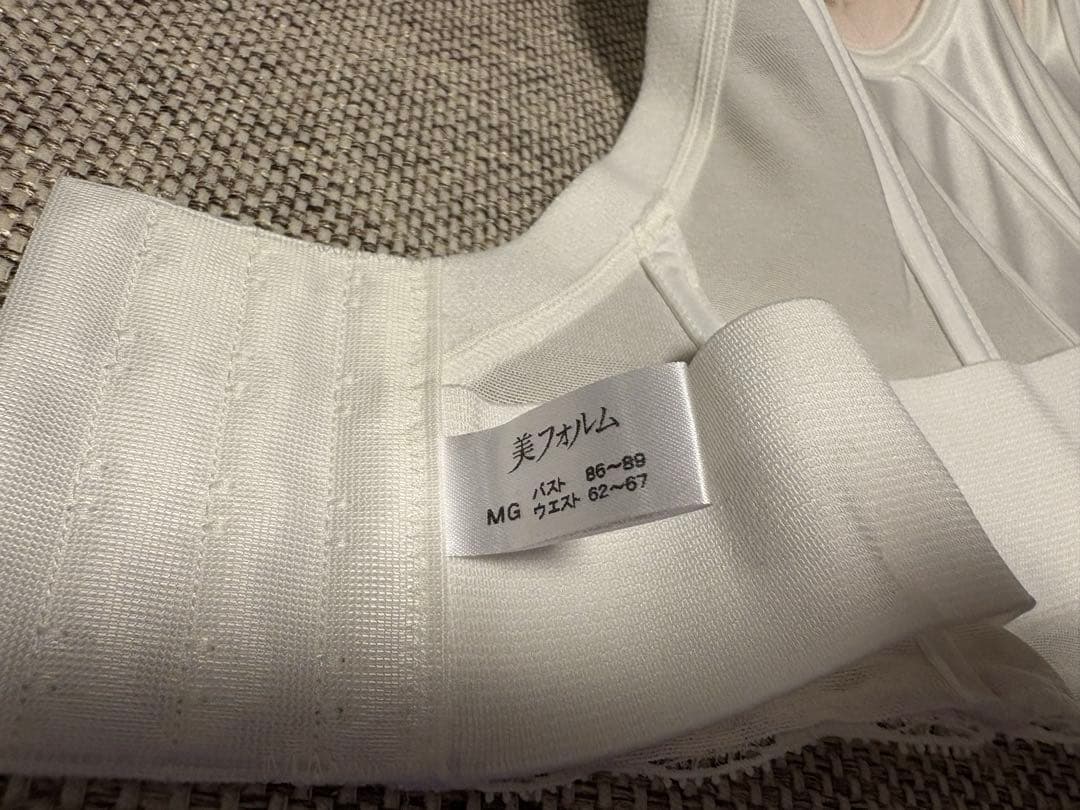 美フォルム　MG キレイウォーカーMサイズセット