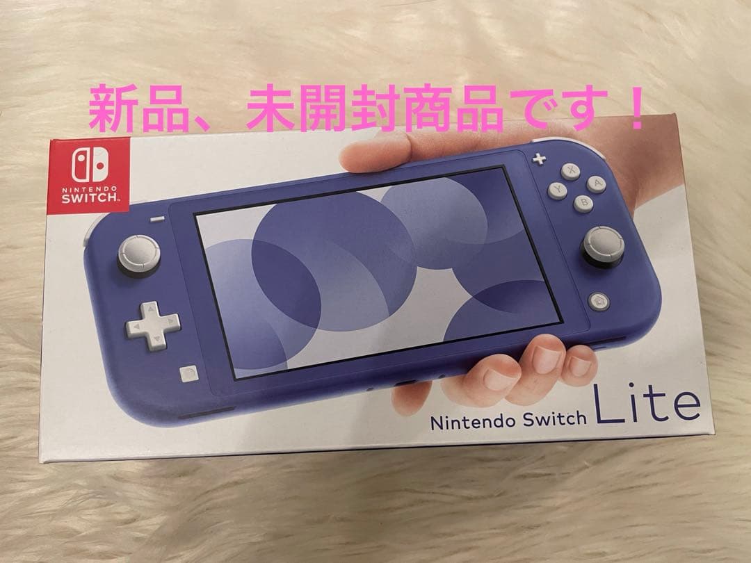 NINTENDO SWITCH LITE ブルー 新品、未使用品