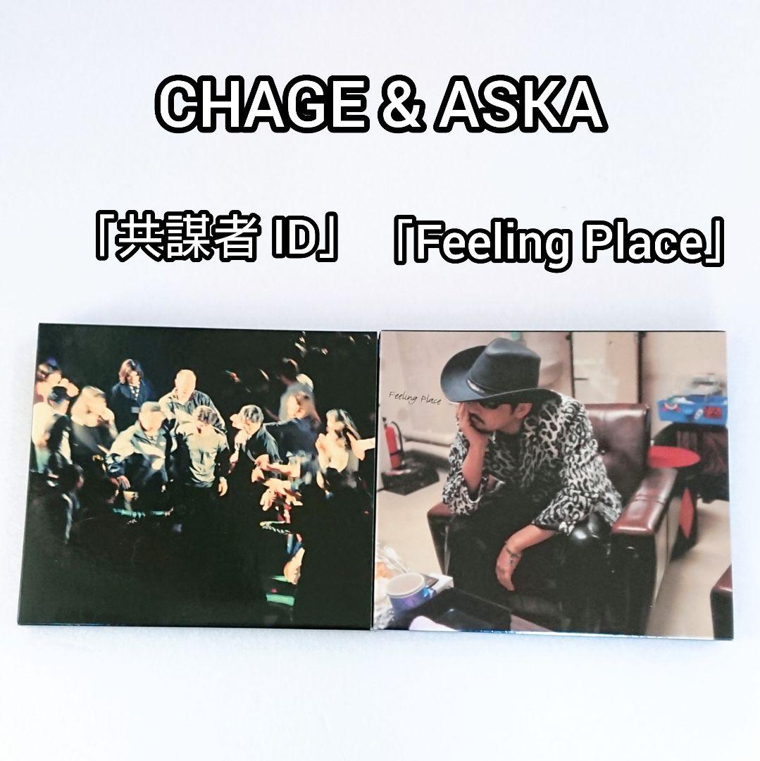 ASKA「共謀者 ID」チャゲ「Feeling Place」DVD チャゲアス