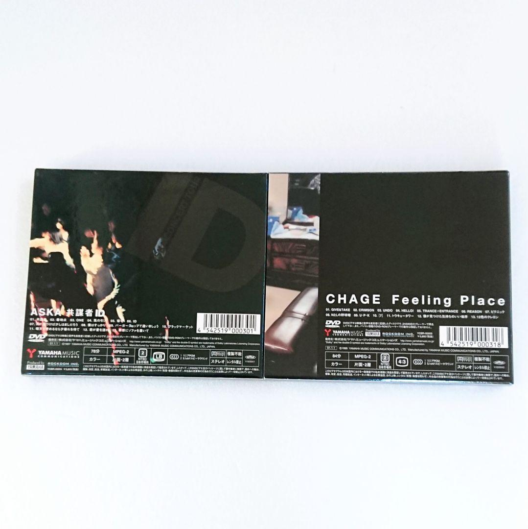 ASKA「共謀者 ID」チャゲ「Feeling Place」DVD チャゲアス