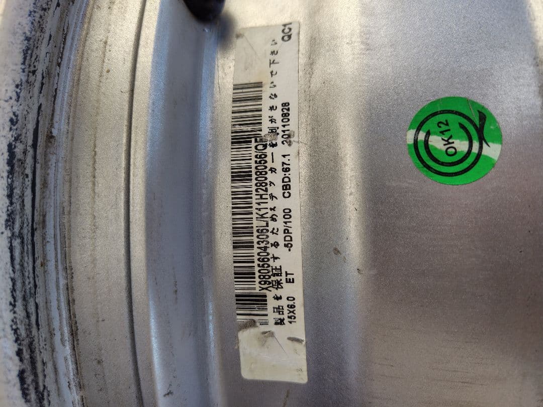 15インチ ホイール pcd100 5穴