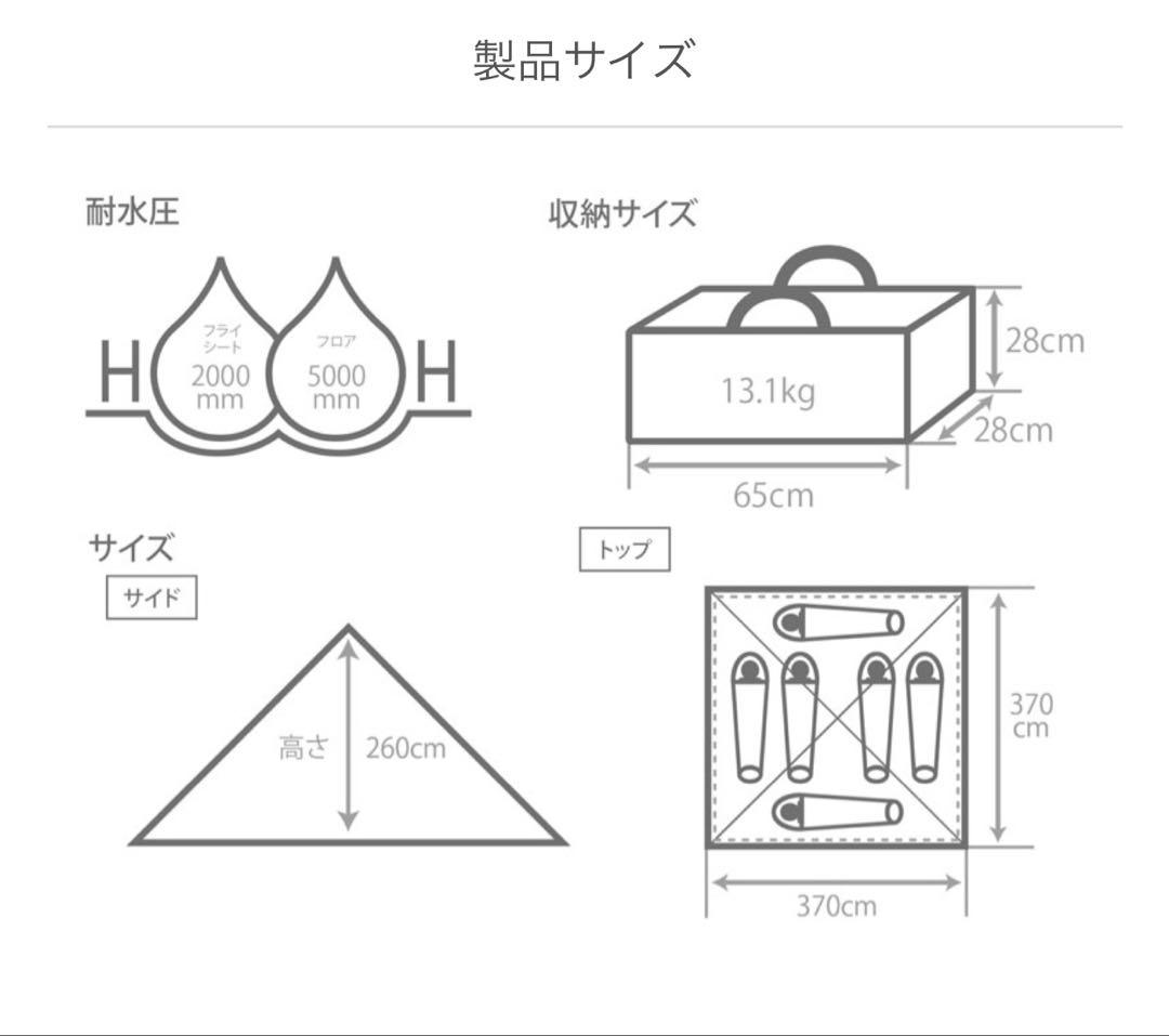 新品級✨ONEPOLE TENT RX(L) キャンプテント T6-817-KH