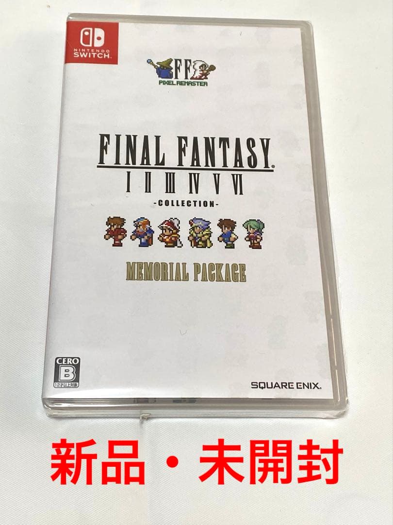 【新品・未開封】ファイナルファンタジーⅠ-Ⅵ コレクション ピクセルリマスター