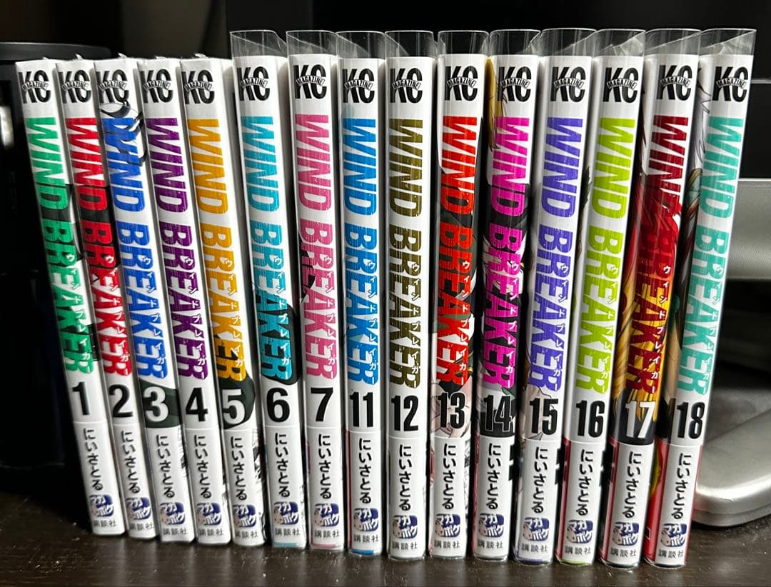 美品 WIND BREAKER 1〜18巻セット ウィンドブレイカー 初版セット