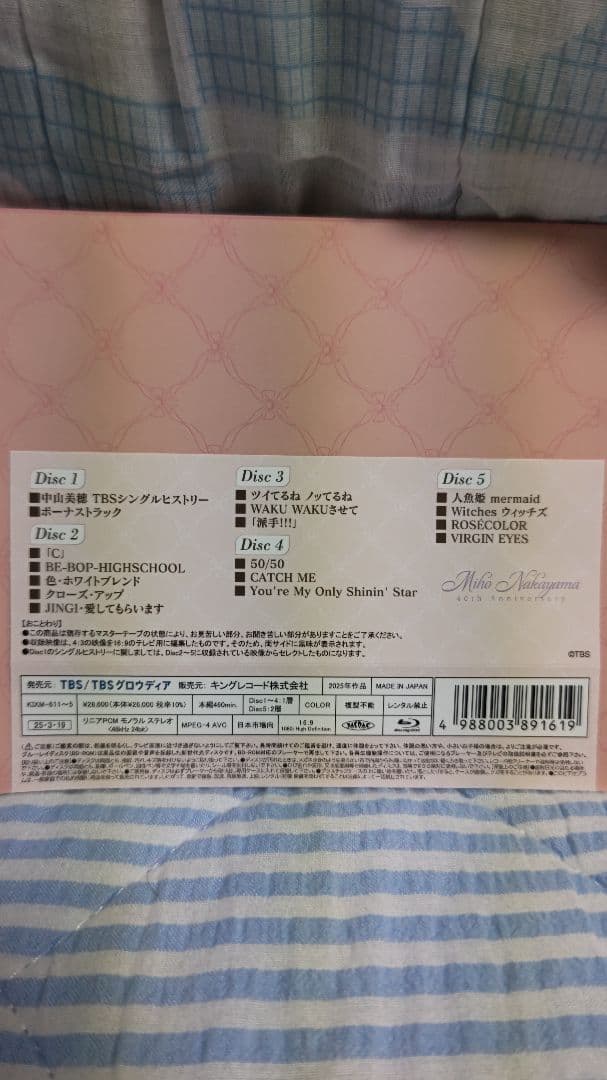 中山美穂/～Miho Nakayama 40th Anniversary～中山…