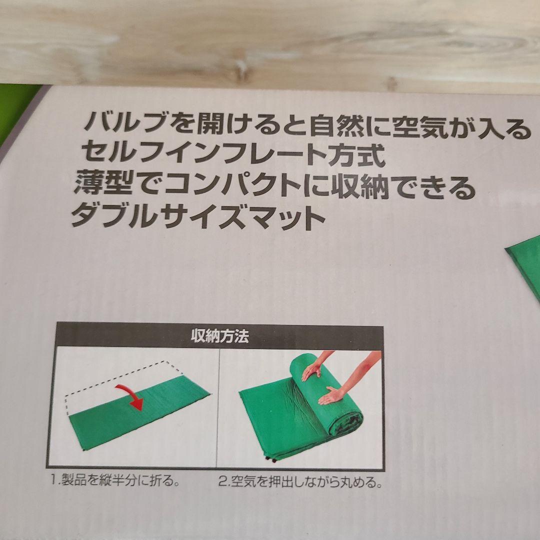 コールマンキャンパーインフレーターマット