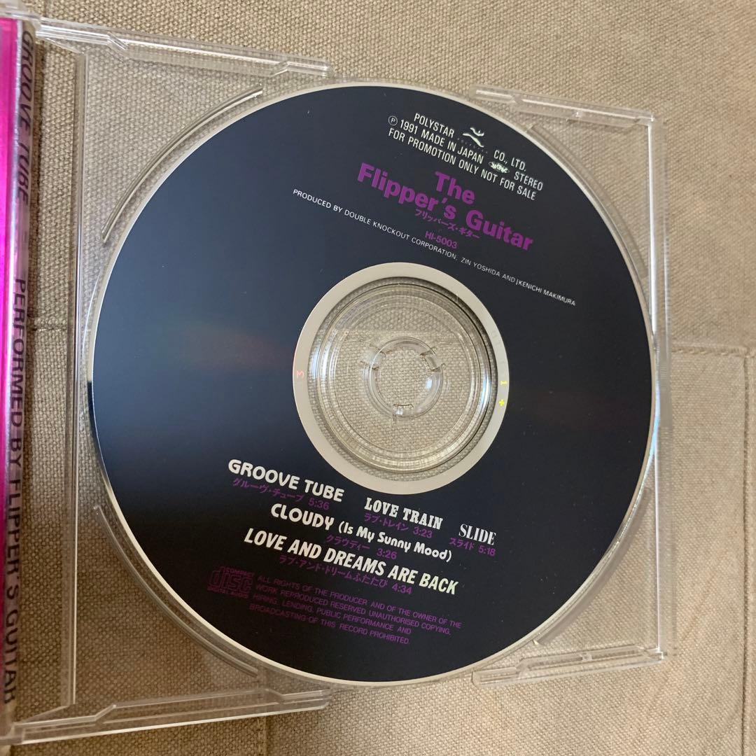 【プロモ盤CD】The Flipper's Guitar GROOVE TUBE