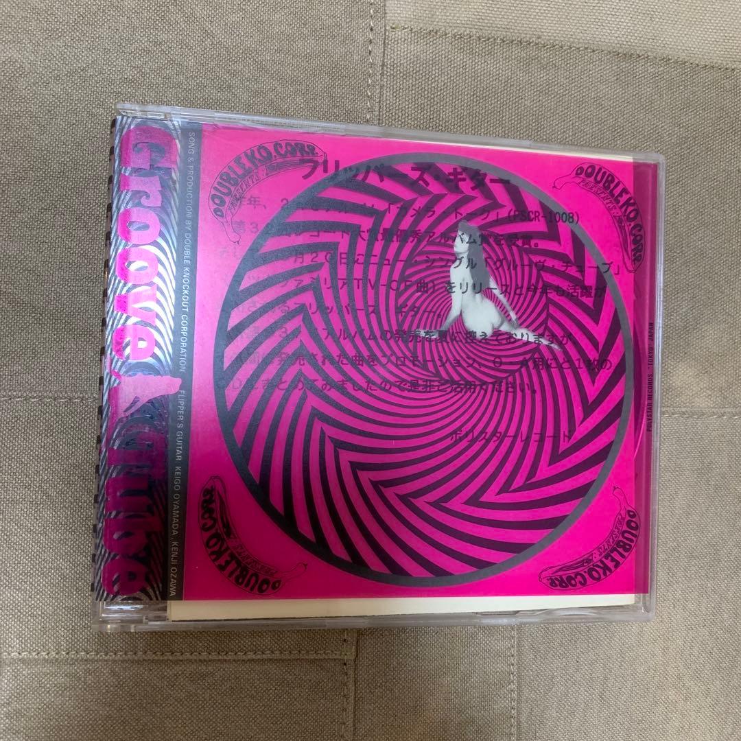 【プロモ盤CD】The Flipper's Guitar GROOVE TUBE