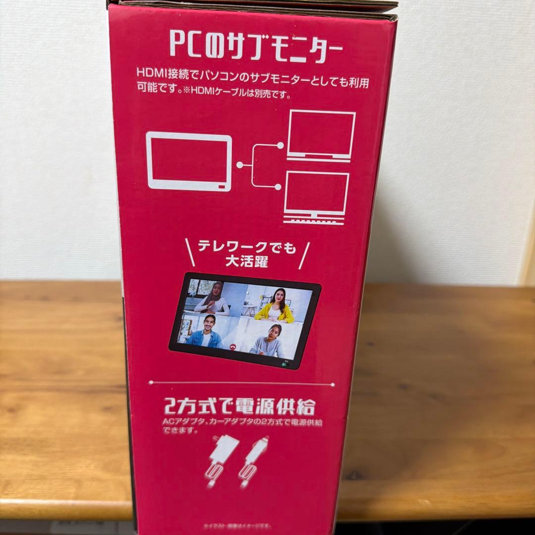 【未使用品品】車載リアモニター　14インチ　後部座席モニター