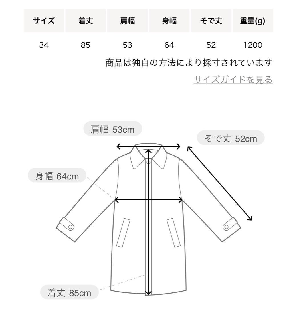 【新品】別注 Traditional Weatherwear LINTON