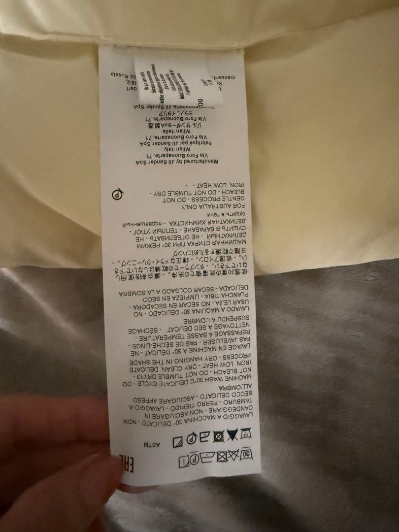 限定値下げ！JIL SANDER アイボリーダウンマフラー