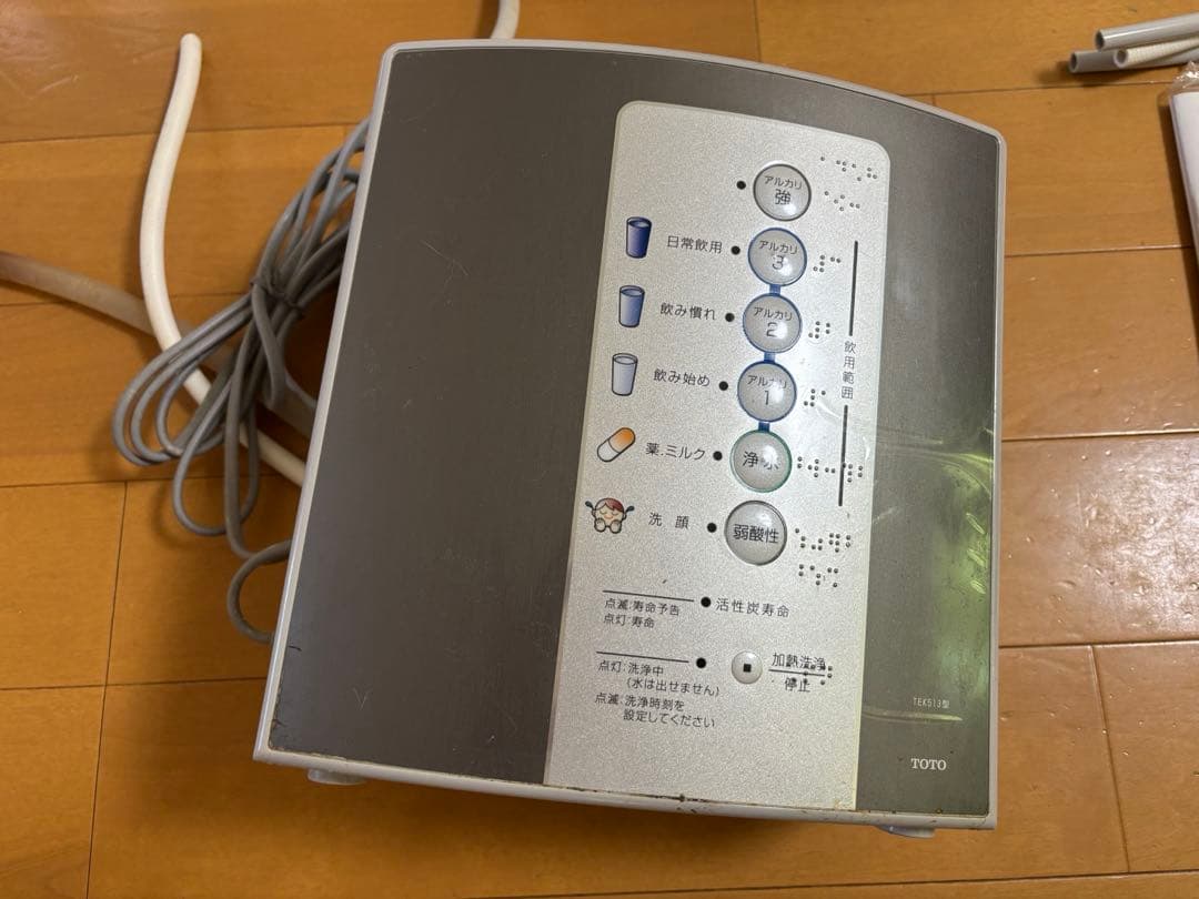 TOTO アルカリ7 TEK513 イオン整水器 本体と付属品　ジャンク扱い