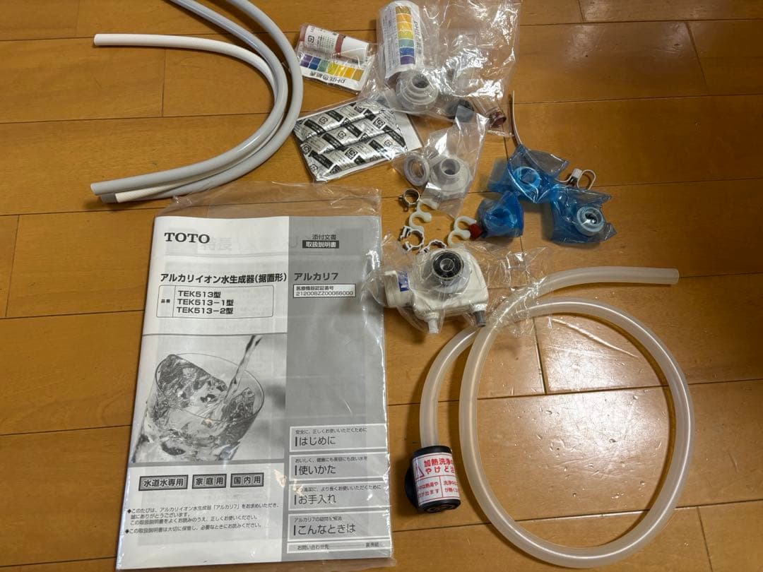 TOTO アルカリ7 TEK513 イオン整水器 本体と付属品　ジャンク扱い