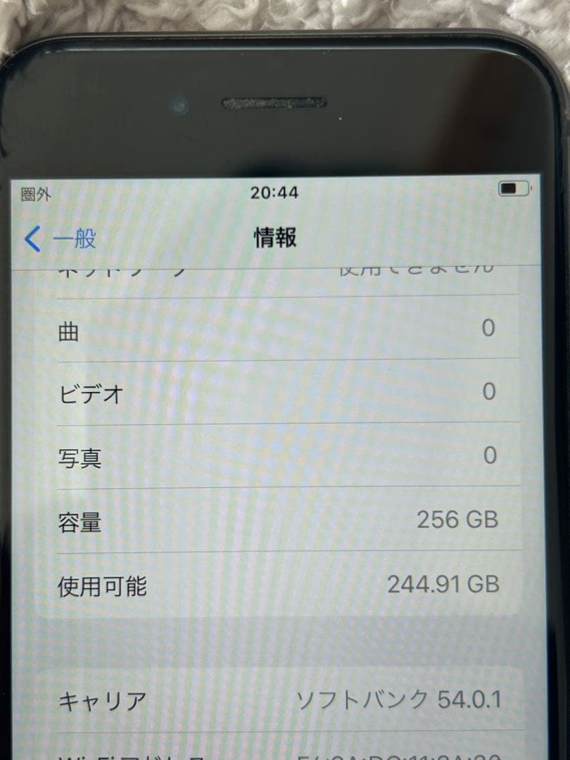Apple iPhone 8 ブラック 本体