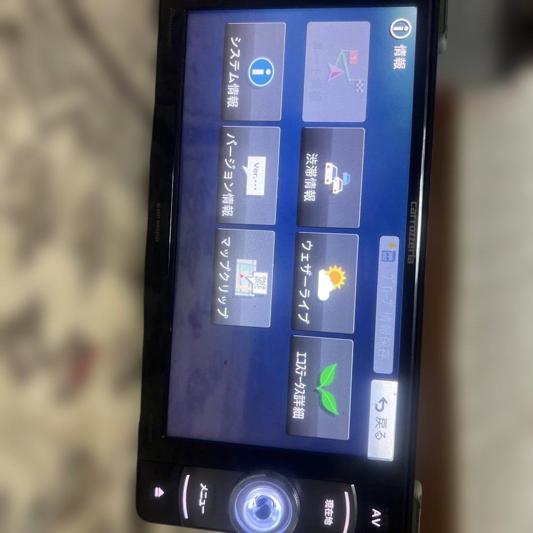 カーナビゲーションシステム Bluetoothオーディオ対応