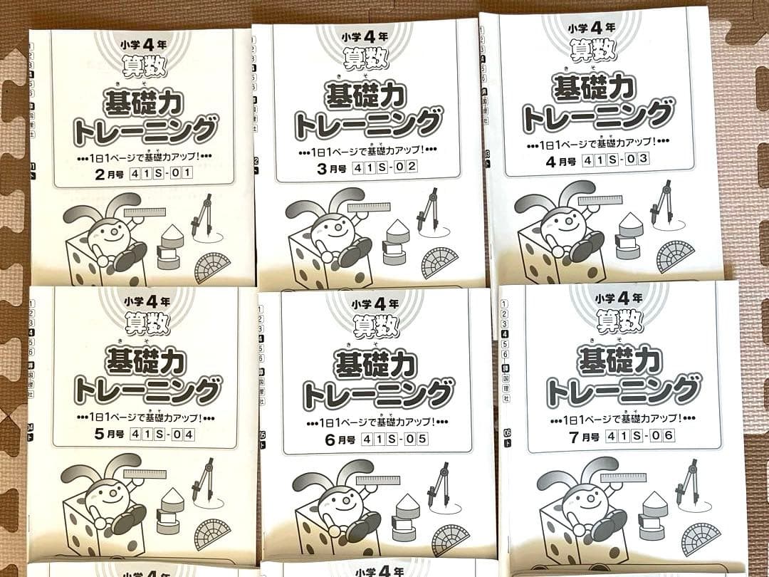 【2024最新版】サピックス　4年　基礎力トレーニング　１年分　3年わり算