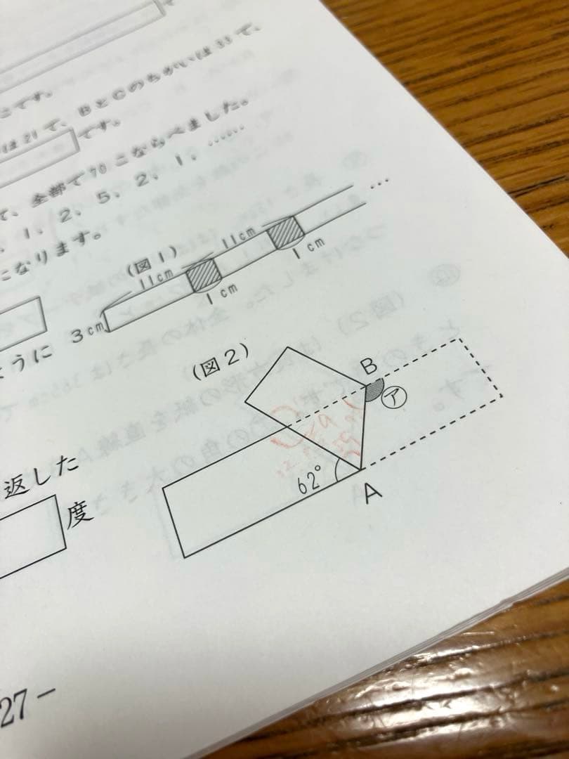 【2024最新版】サピックス　4年　基礎力トレーニング　１年分　3年わり算