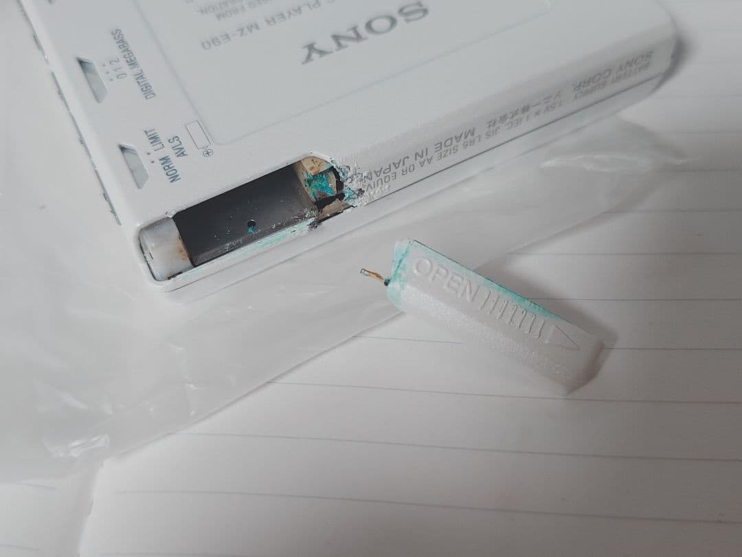 動作確認済み★ SONY ソニー MDウォークマン MZ-E90