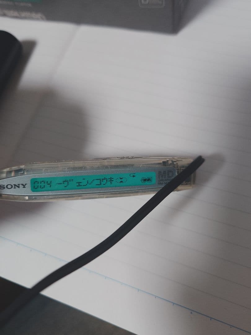動作確認済み★ SONY ソニー MDウォークマン MZ-E90