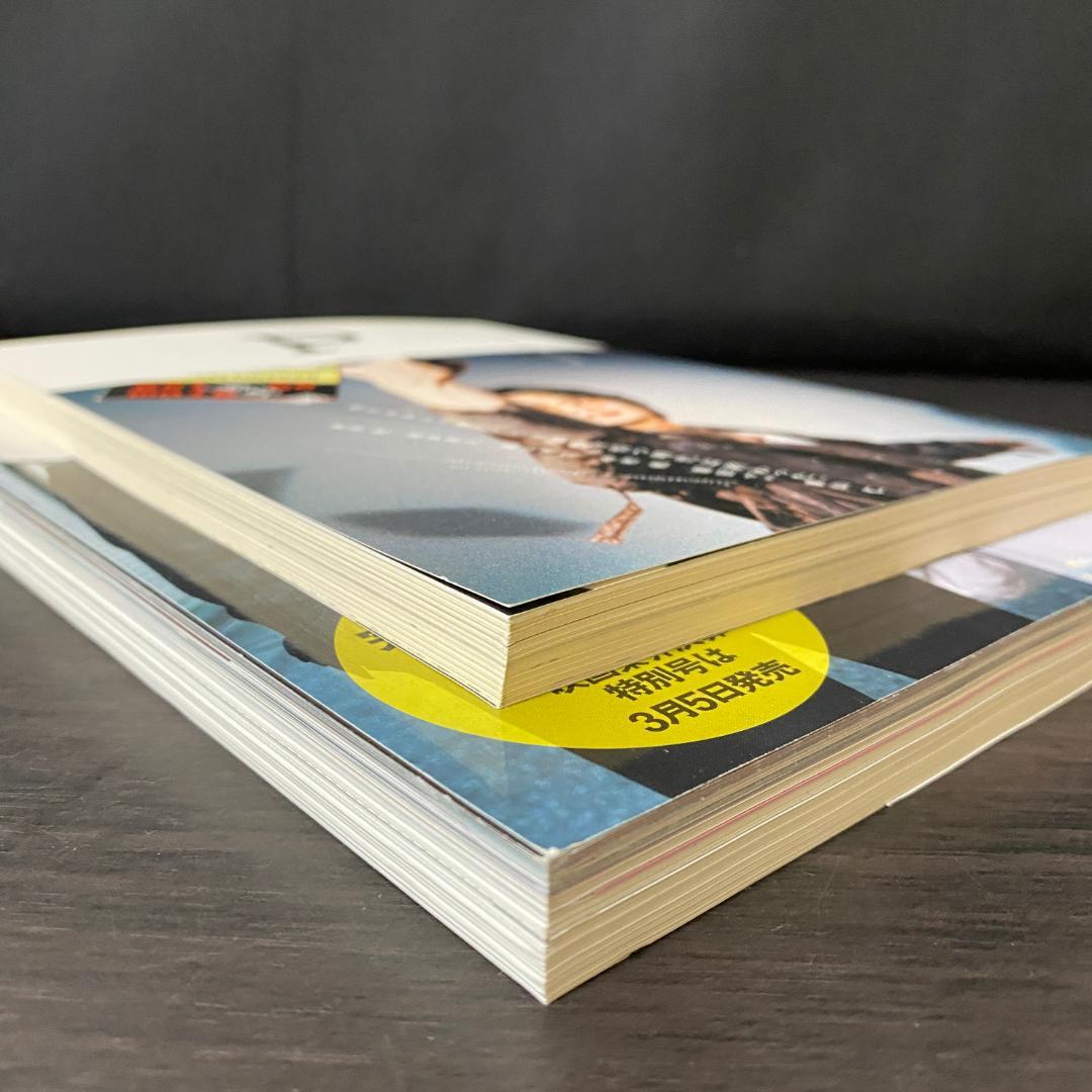 セット 綾野剛 パピルス 2015 6 60 キネマ旬報 1682 2015 2