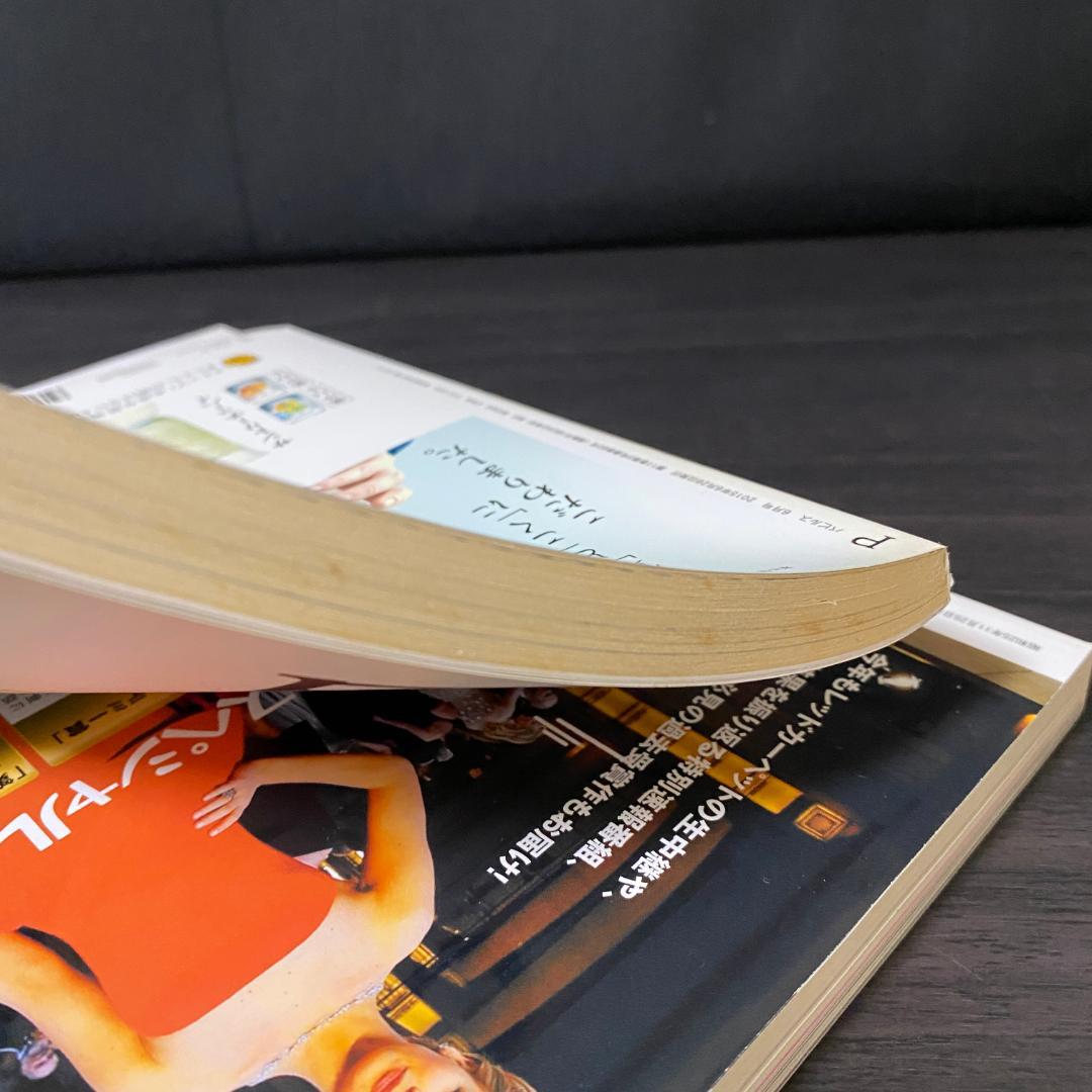 セット 綾野剛 パピルス 2015 6 60 キネマ旬報 1682 2015 2