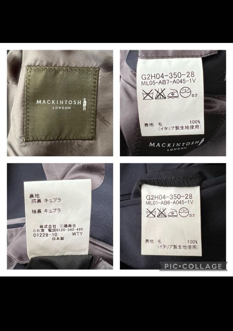 【美品】マッキントッシュロンドン イタリア製生地　セットアップ スーツ ネイビー
