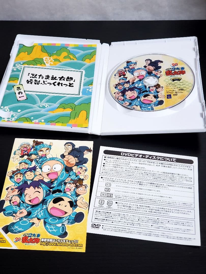 忍たま乱太郎 DVD 第20シリーズ　全巻　セット　希少品　セル版