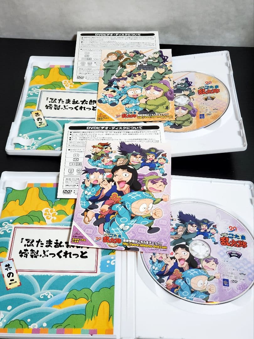 忍たま乱太郎 DVD 第20シリーズ　全巻　セット　希少品　セル版