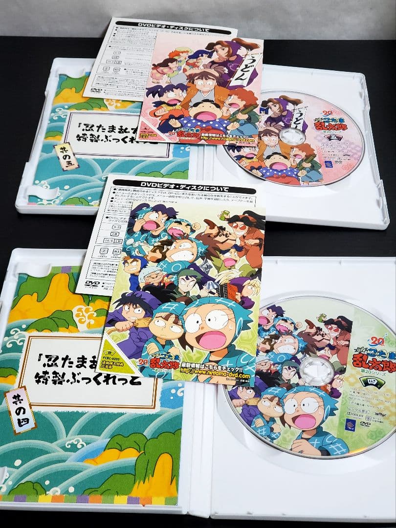 忍たま乱太郎 DVD 第20シリーズ　全巻　セット　希少品　セル版
