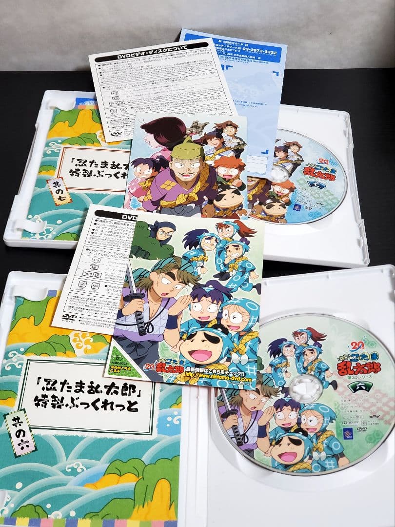 忍たま乱太郎 DVD 第20シリーズ　全巻　セット　希少品　セル版