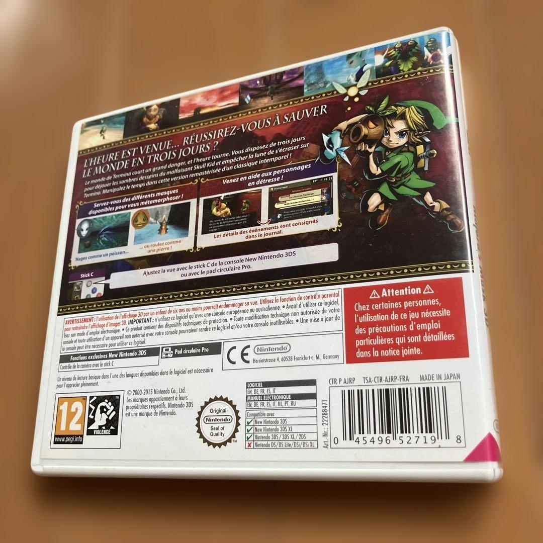 Nintendo 3DS Zelda Majora’s Mask 3D•海外版