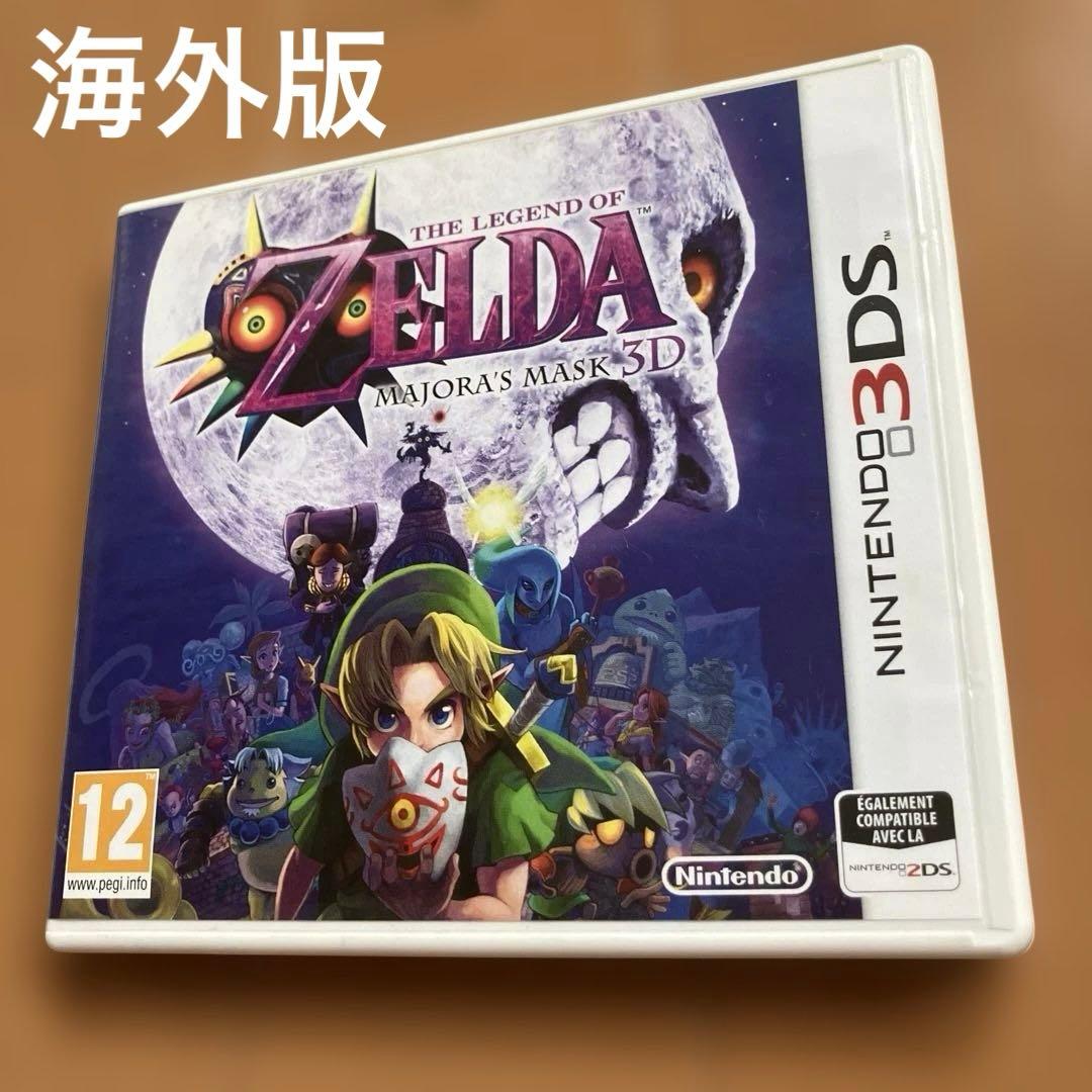 Nintendo 3DS Zelda Majora’s Mask 3D•海外版