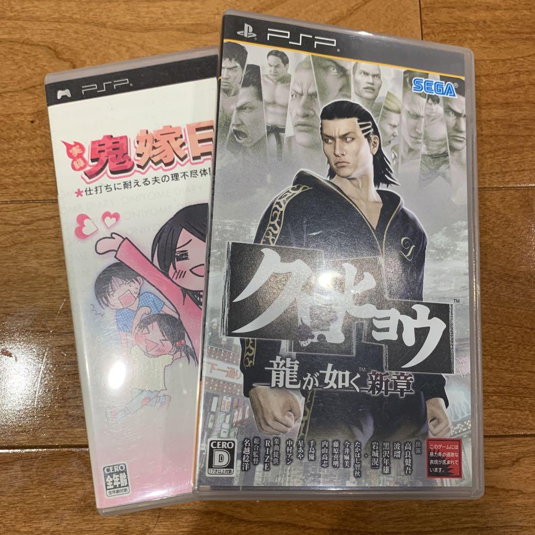 PS4ソフト、3DSソフト 豪華まとめ売り ！！