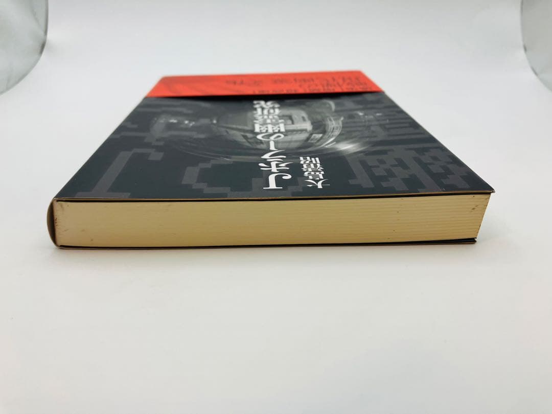 【希少】Jホラーの幽霊研究
