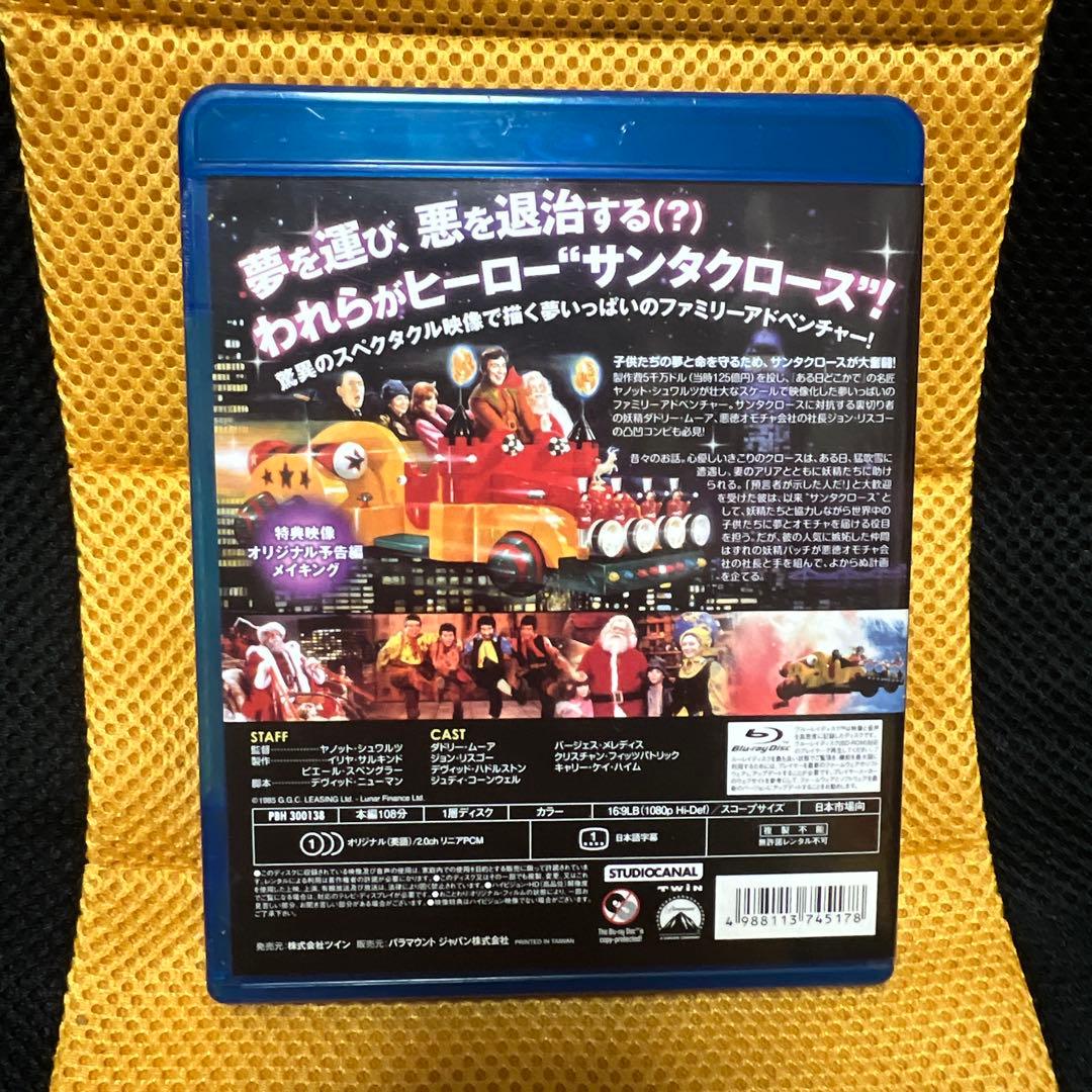 サンタクロース('85米) ブルーレイ 廃盤